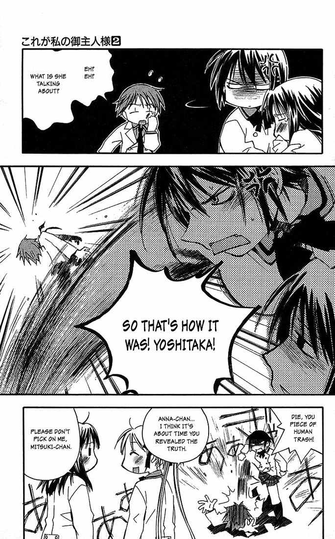 He Is My Master Chapter 8 page 23 - Chapter 8: You are like a rainbow's (etc.)