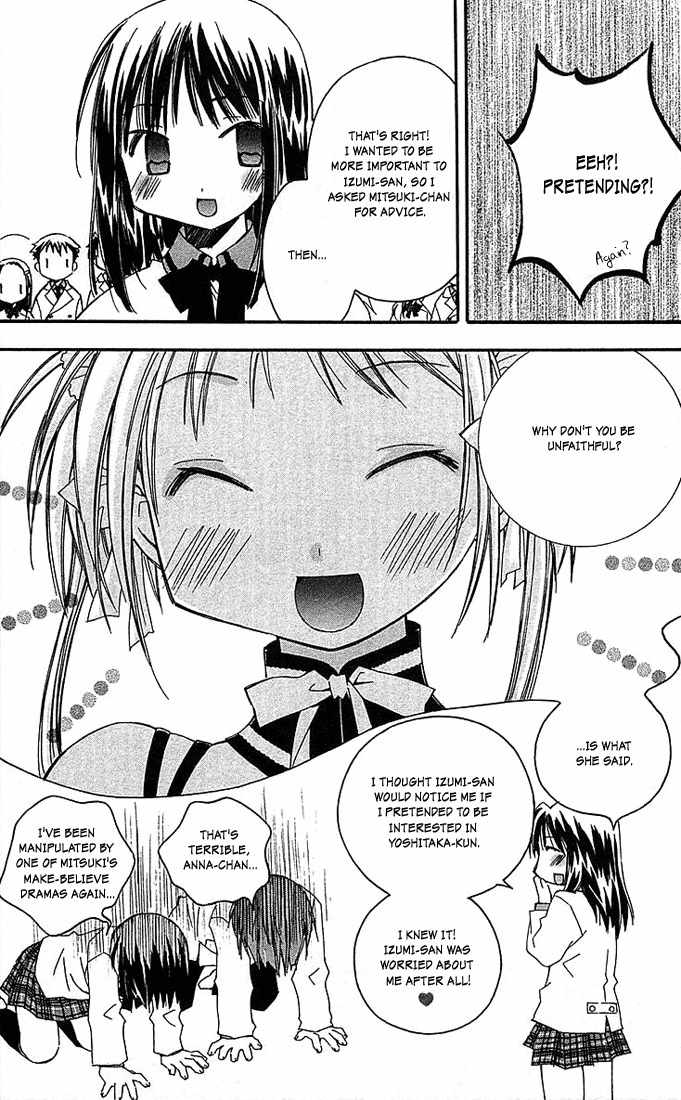 He Is My Master Chapter 8 page 24 - Chapter 8: You are like a rainbow's (etc.)