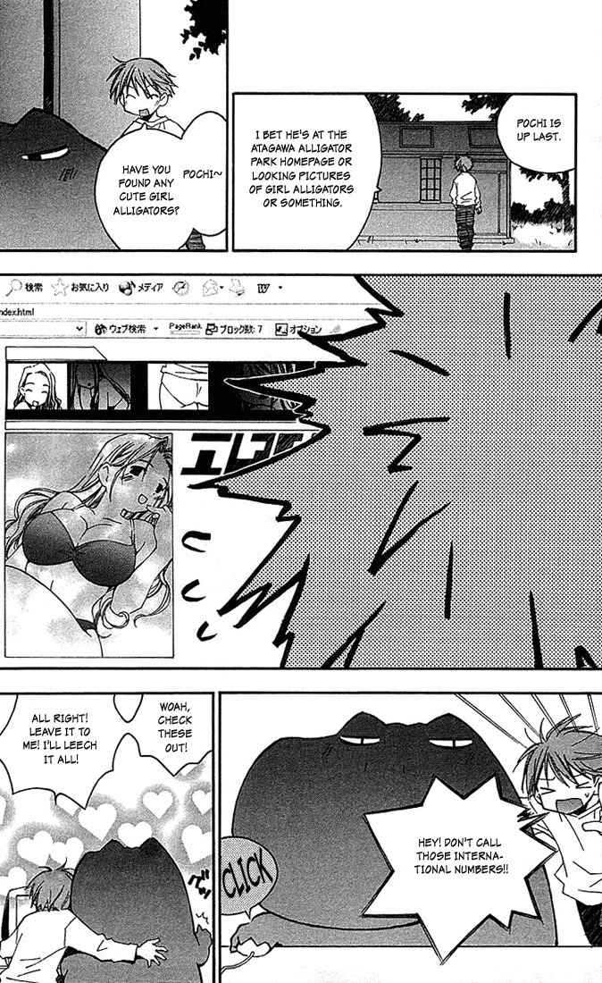 He Is My Master Chapter 8 page 33 - Chapter 8: You are like a rainbow's (etc.)
