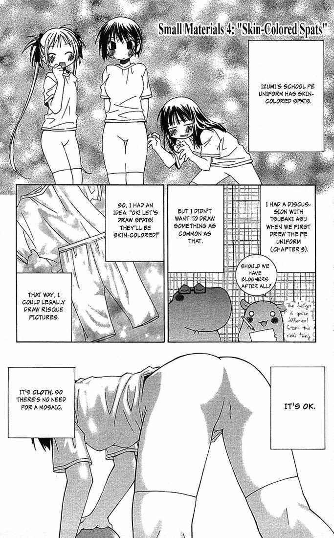 He Is My Master Chapter 8 page 43 - Chapter 8: You are like a rainbow's (etc.)