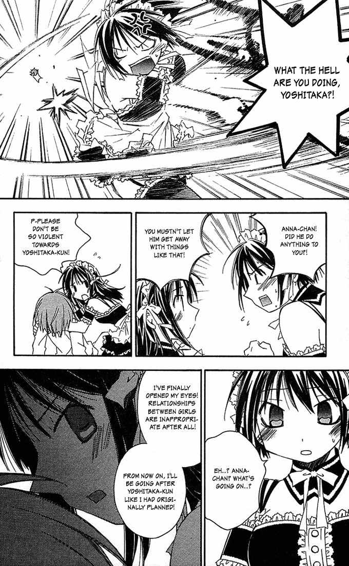 He Is My Master Chapter 8 page 6 - Chapter 8: You are like a rainbow's (etc.)