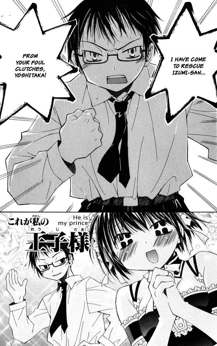 He Is My Master Chapter 9 page 18 - Chapter 9: He is My Prince