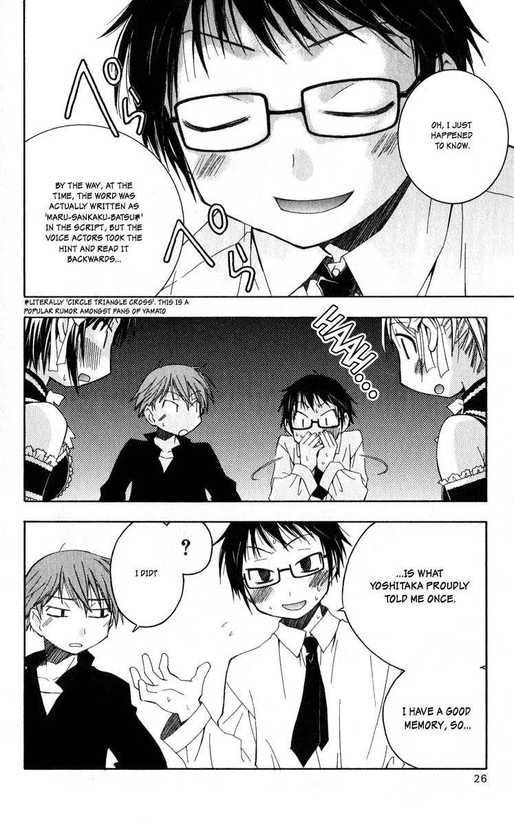 He Is My Master Chapter 9 page 25 - Chapter 9: He is My Prince