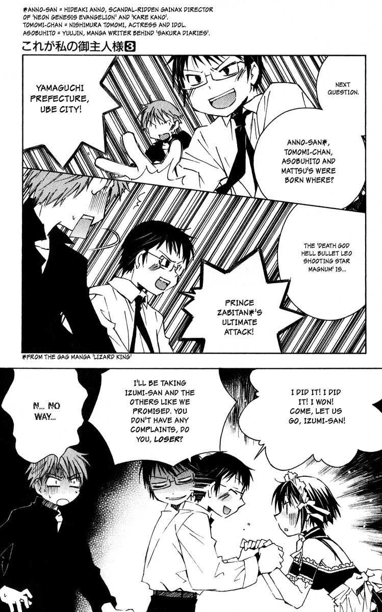 He Is My Master Chapter 9 page 26 - Chapter 9: He is My Prince