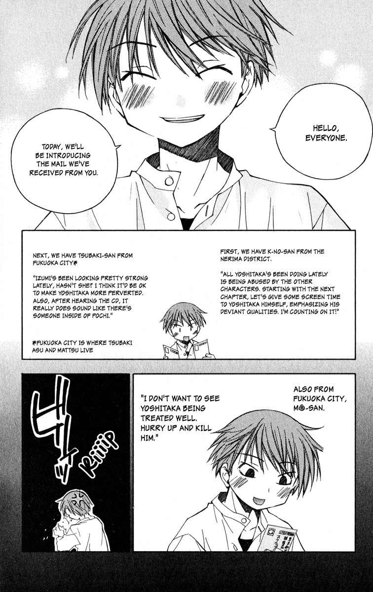 He Is My Master Chapter 9 page 7 - Chapter 9: He is My Prince
