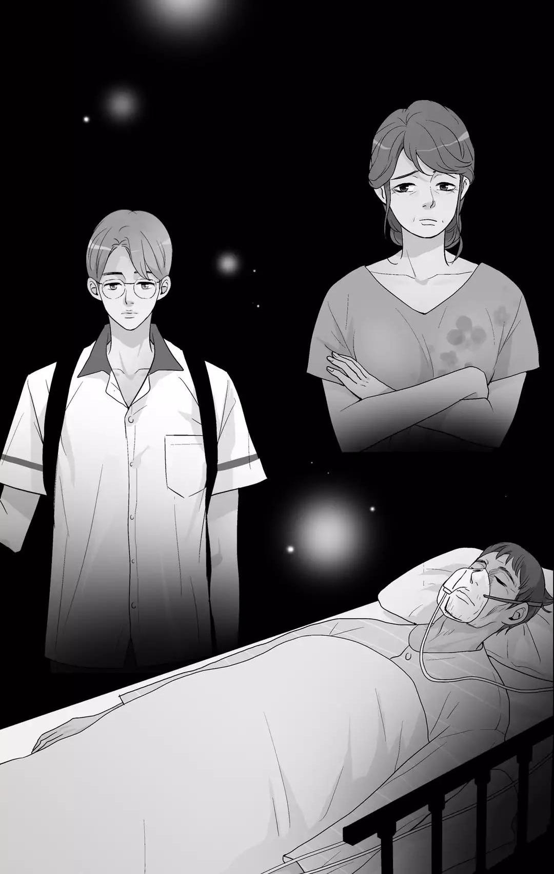 He Loves Me Chapter 81 page 30 - Chapter 81
