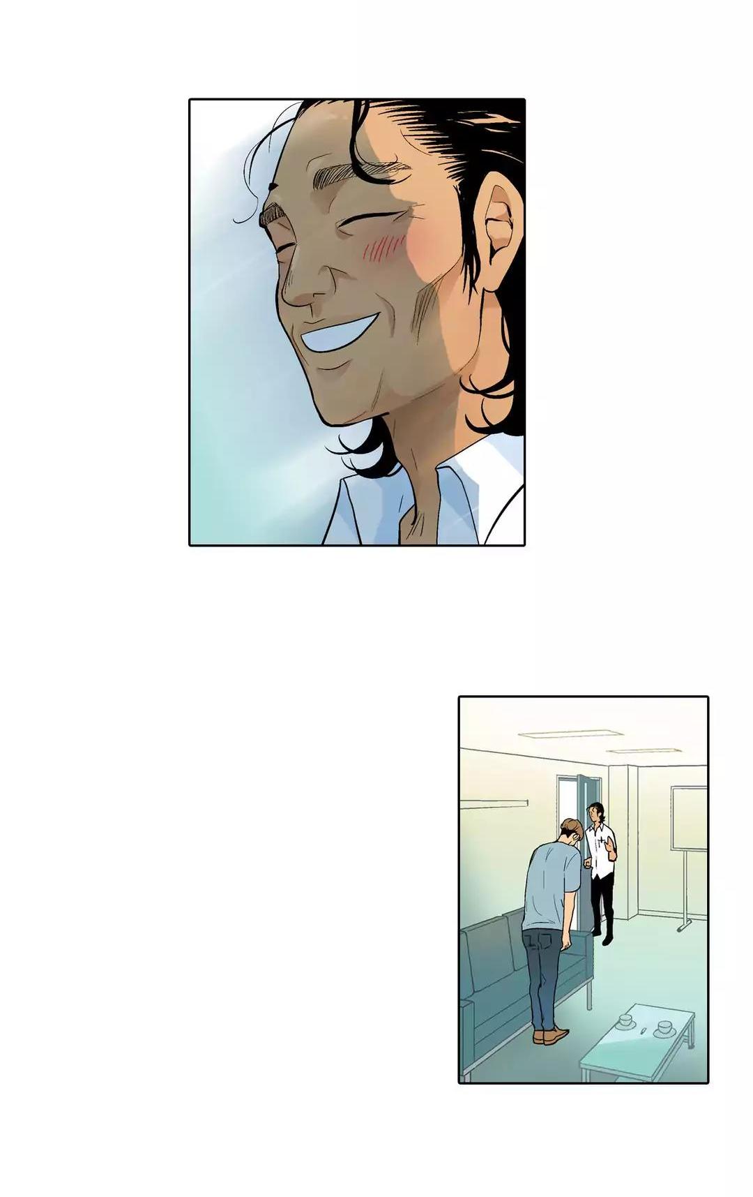 He Loves Me Chapter 81 page 4 - Chapter 81