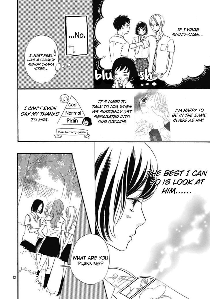He Loves You (YANAI Wakana) Chapter 1.2 page 12 - Chapter 1 : v2