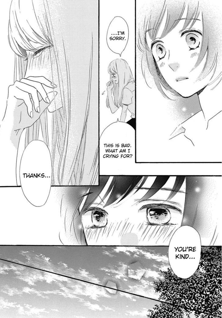 He Loves You (YANAI Wakana) Chapter 1.2 page 18 - Chapter 1 : v2