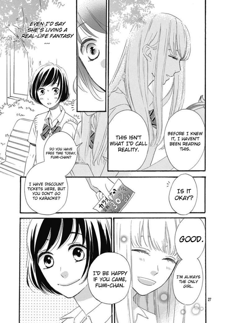 He Loves You (YANAI Wakana) Chapter 1.2 page 27 - Chapter 1 : v2