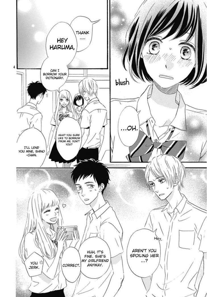 He Loves You (YANAI Wakana) Chapter 1.2 page 4 - Chapter 1 : v2