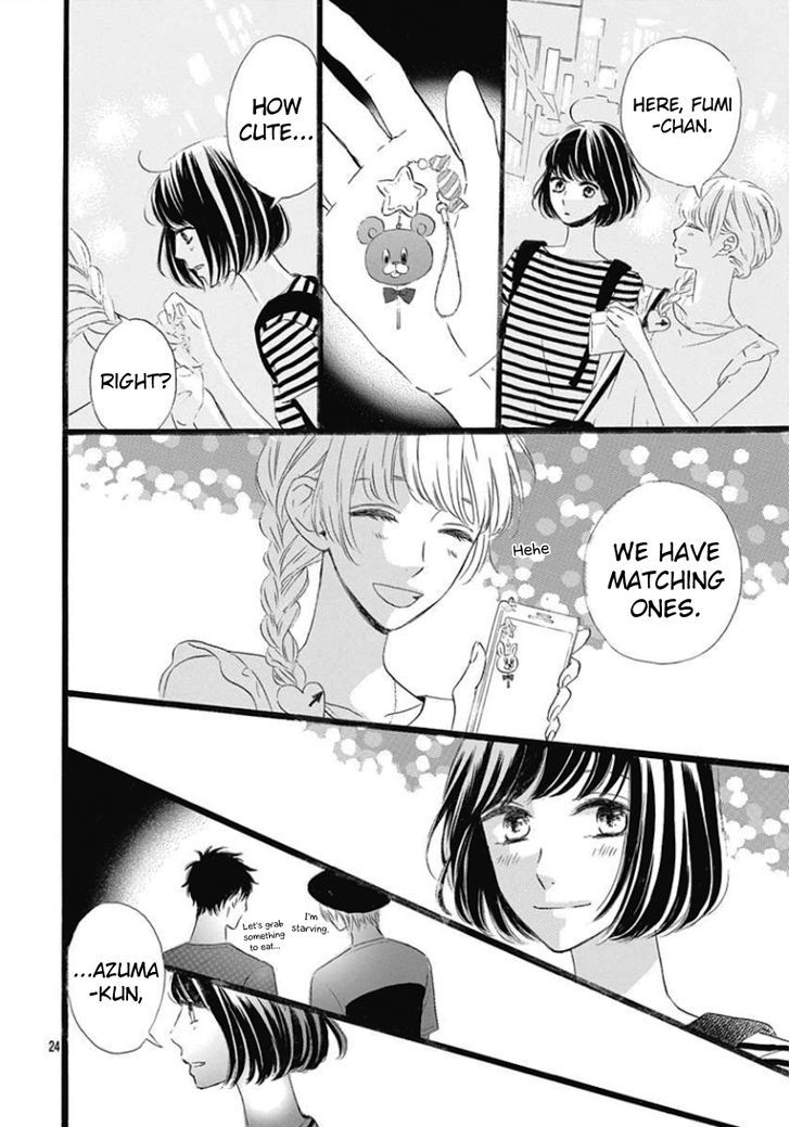 He Loves You (YANAI Wakana) Chapter 2 page 24 - Chapter 2