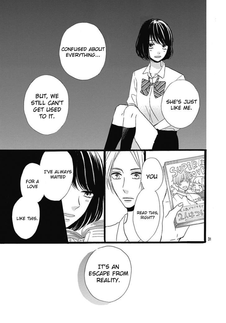 He Loves You (YANAI Wakana) Chapter 2 page 31 - Chapter 2