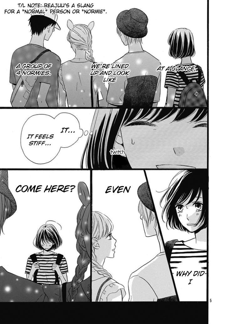 He Loves You (YANAI Wakana) Chapter 2 page 5 - Chapter 2