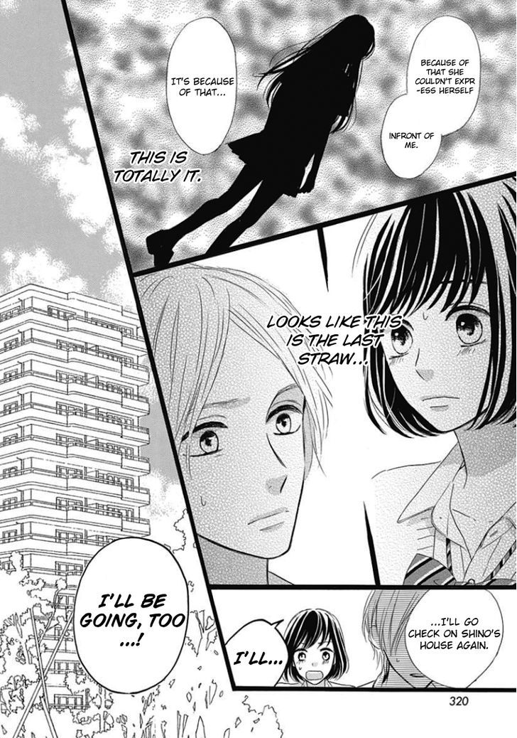 He Loves You (YANAI Wakana) Chapter 3 page 12 - Chapter 3