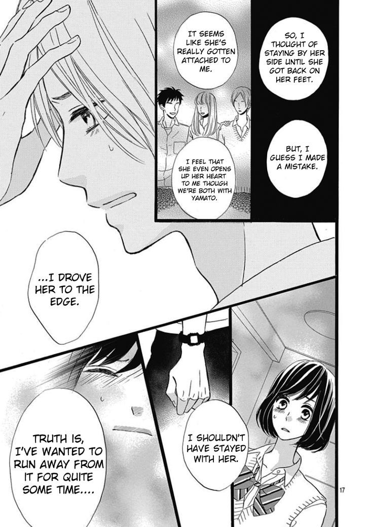 He Loves You (YANAI Wakana) Chapter 3 page 17 - Chapter 3