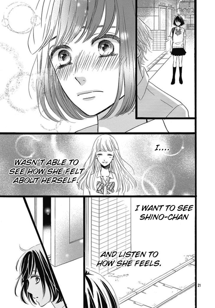 He Loves You (YANAI Wakana) Chapter 3 page 21 - Chapter 3