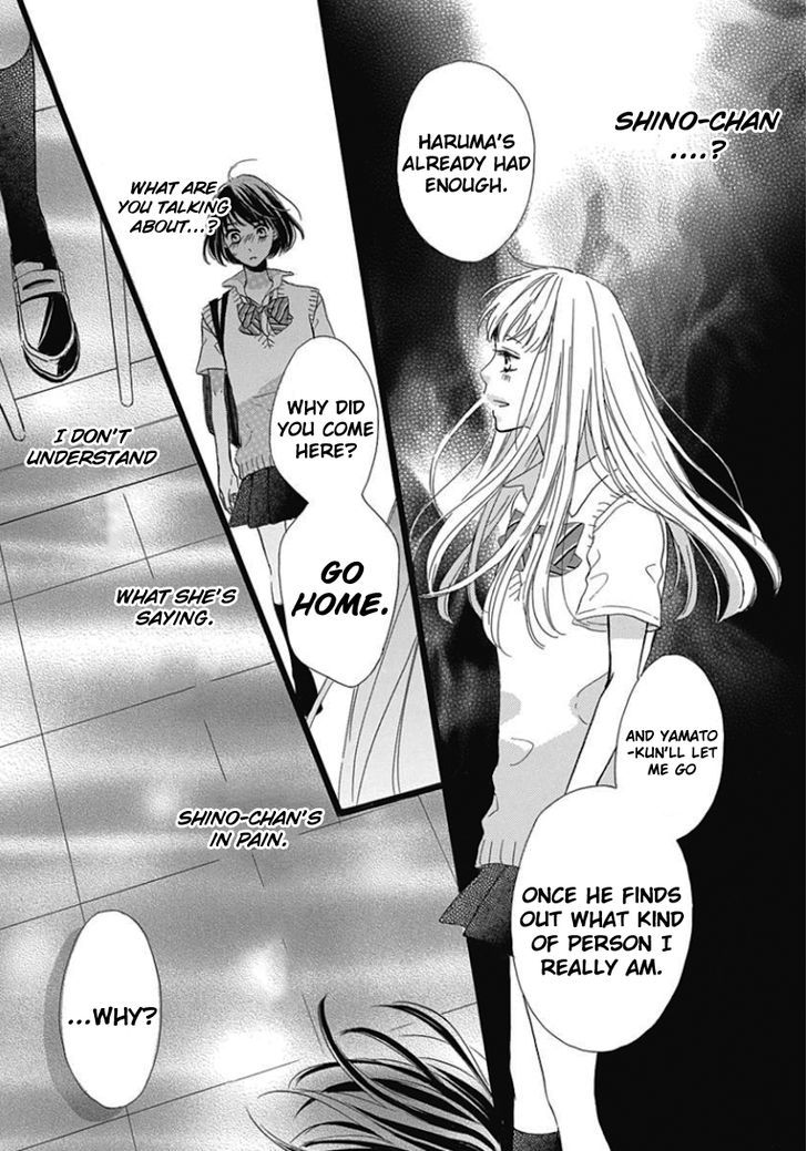 He Loves You (YANAI Wakana) Chapter 3 page 25 - Chapter 3