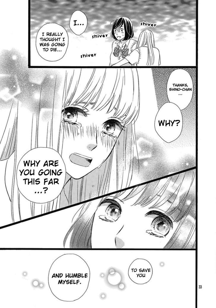 He Loves You (YANAI Wakana) Chapter 3 page 33 - Chapter 3