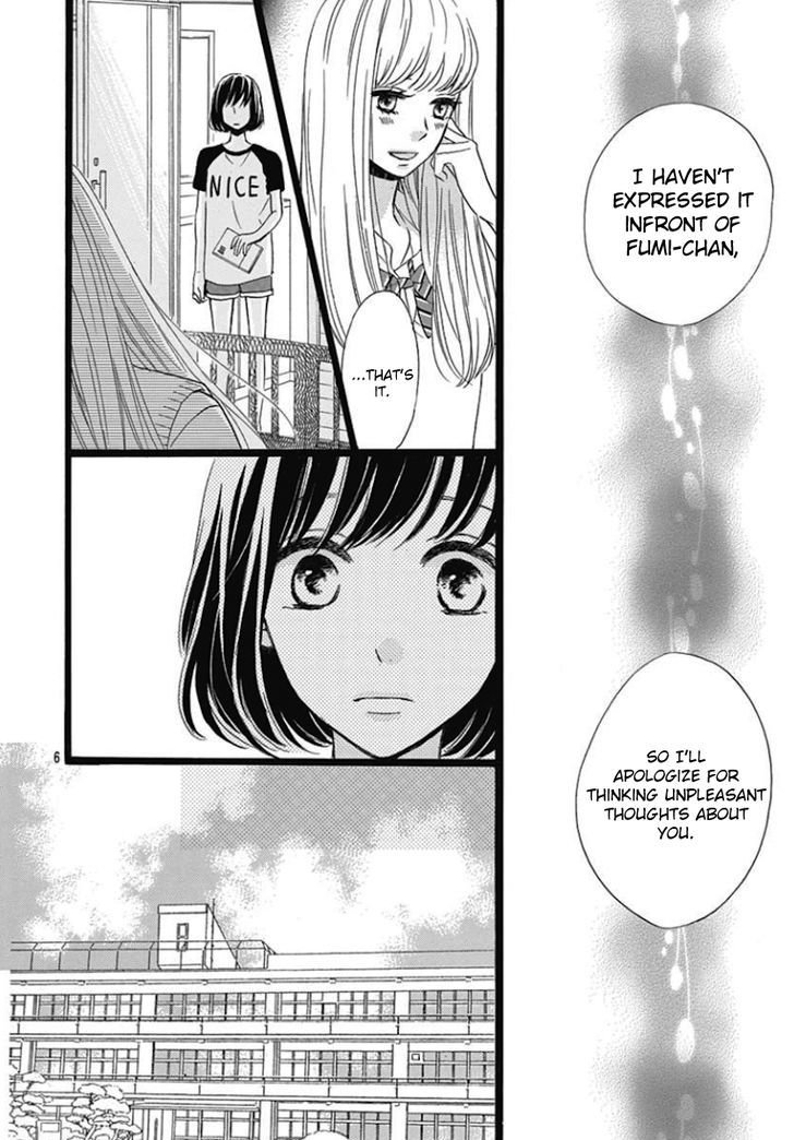 He Loves You (YANAI Wakana) Chapter 3 page 6 - Chapter 3