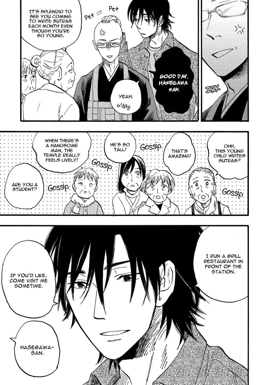 He Makes the Buddhist Priest Shy Chapter 1 page 10 - Chapter 1: He Makes the Buddhist Priest Shy (1)