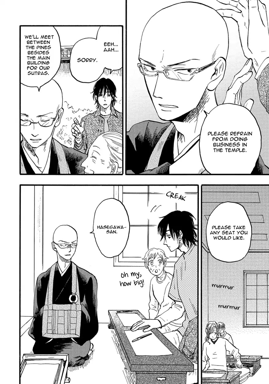 He Makes the Buddhist Priest Shy Chapter 1 page 11 - Chapter 1: He Makes the Buddhist Priest Shy (1)