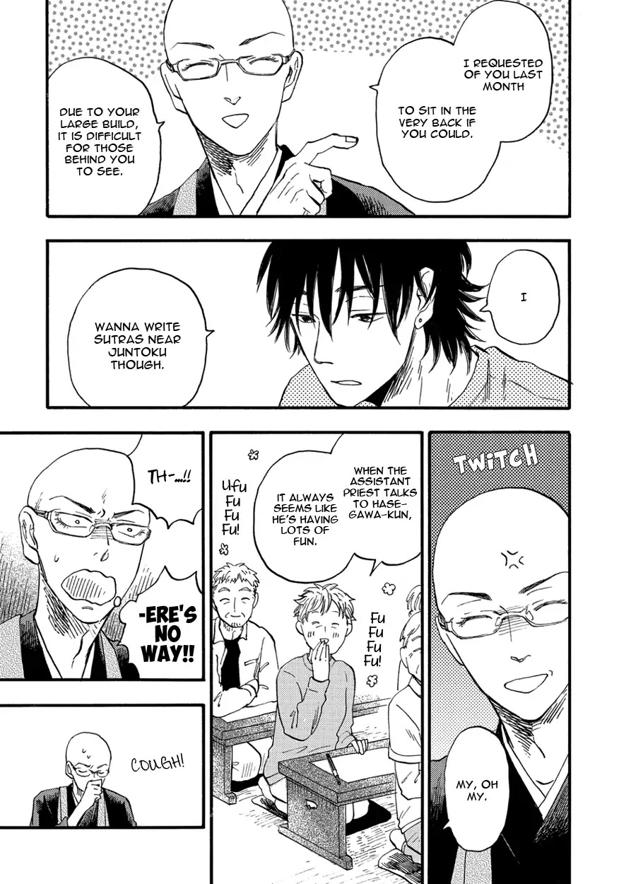 He Makes the Buddhist Priest Shy Chapter 1 page 12 - Chapter 1: He Makes the Buddhist Priest Shy (1)