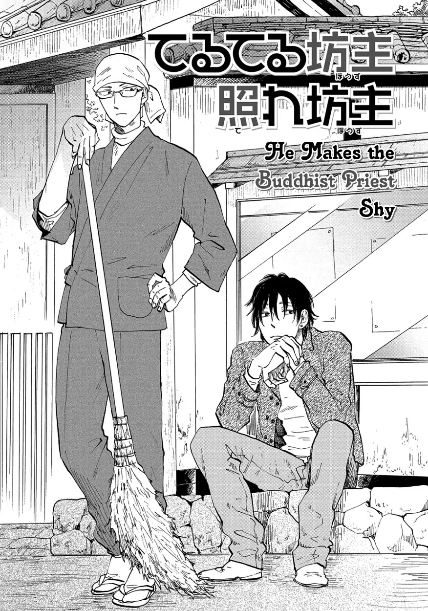 He Makes the Buddhist Priest Shy Chapter 1 page 6 - Chapter 1: He Makes the Buddhist Priest Shy (1)