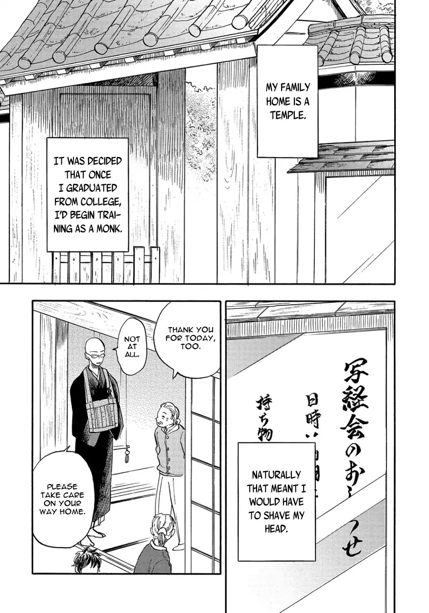 He Makes the Buddhist Priest Shy Chapter 2 page 5 - Chapter 2: He Makes the Buddhist Priest Shy (2)