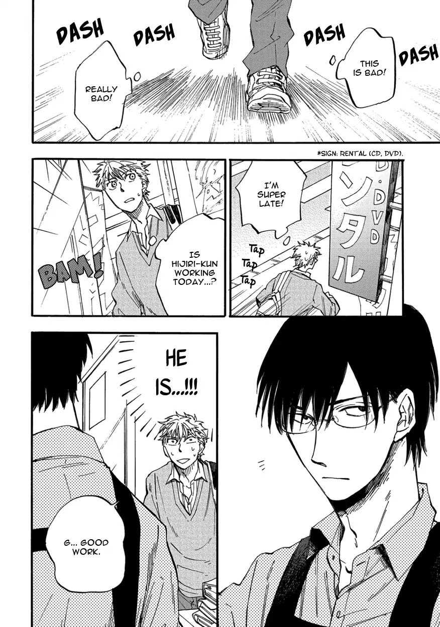 He Makes the Buddhist Priest Shy Chapter 3 page 4 - Chapter 3: Let Me Hear more of your Voice (1)
