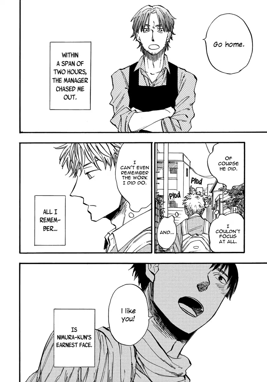 He Makes the Buddhist Priest Shy Chapter 4 page 4 - Chapter 4: Let Me Hear more of your Voice (2)
