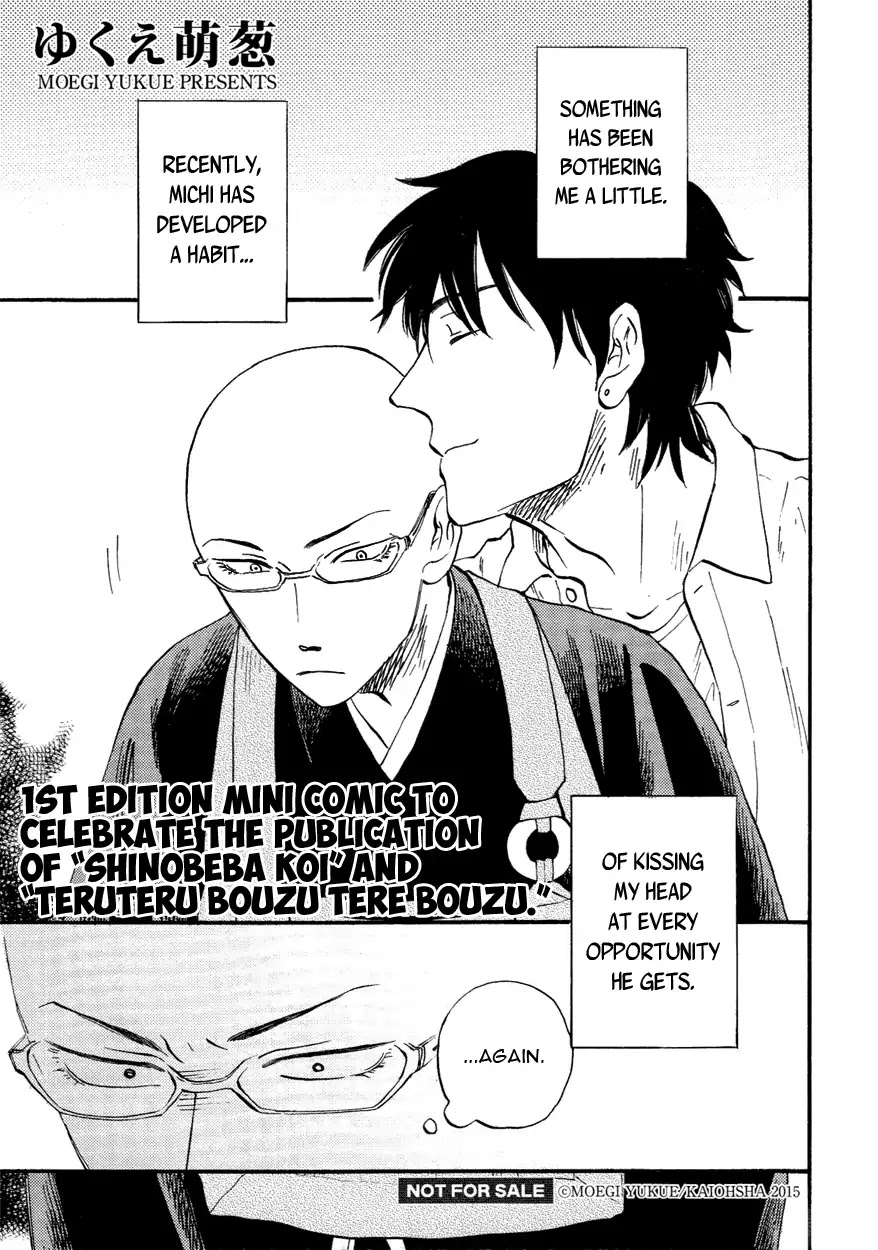 He Makes the Buddhist Priest Shy Chapter 5.5 page 3 - Booklet [END]