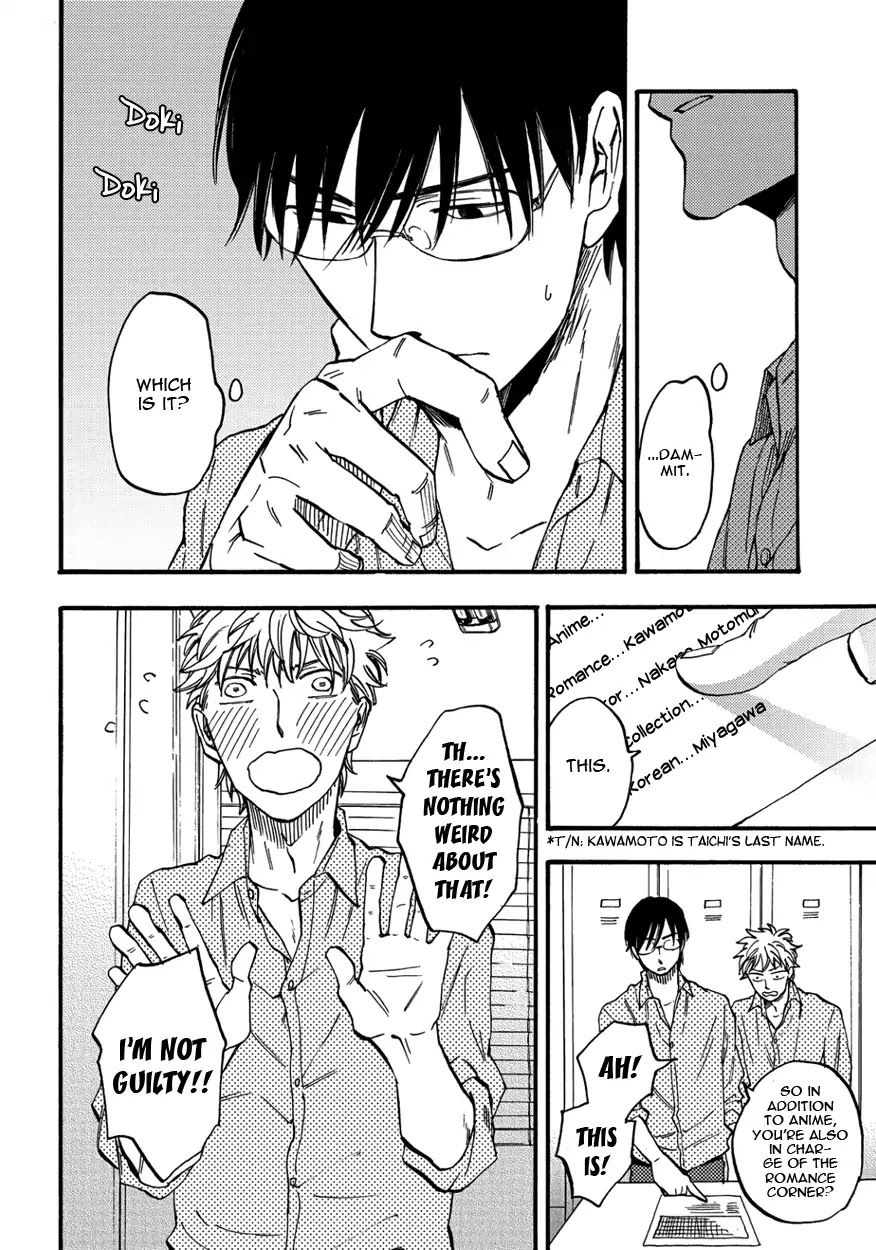 He Makes the Buddhist Priest Shy Chapter 5 page 12 - Chapter 5: Let Me Hear more of your Voice (3)