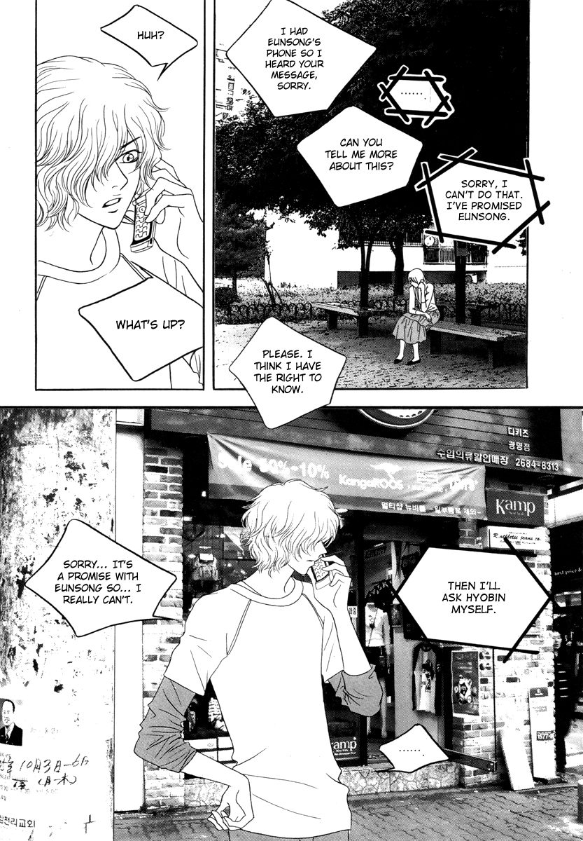 He was cool Chapter 13 page 20 - Chapter 13