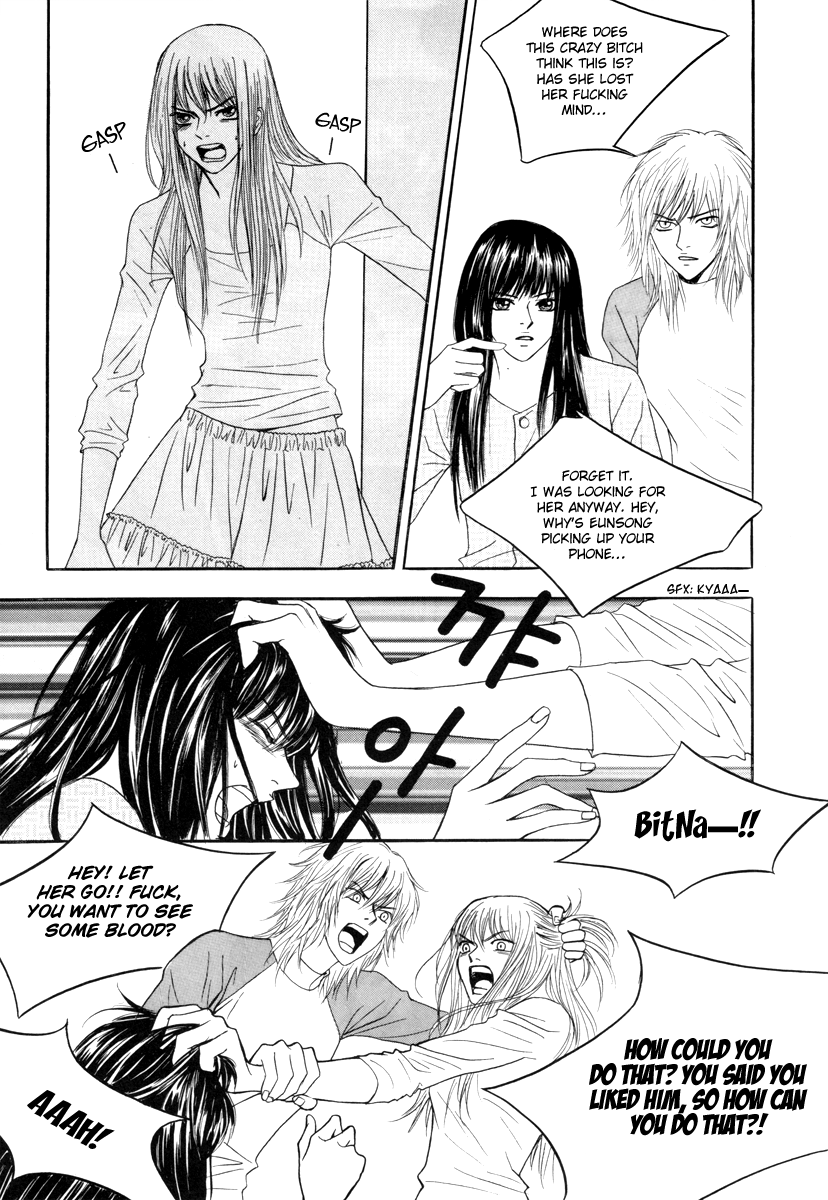 He was cool Chapter 13 page 30 - Chapter 13