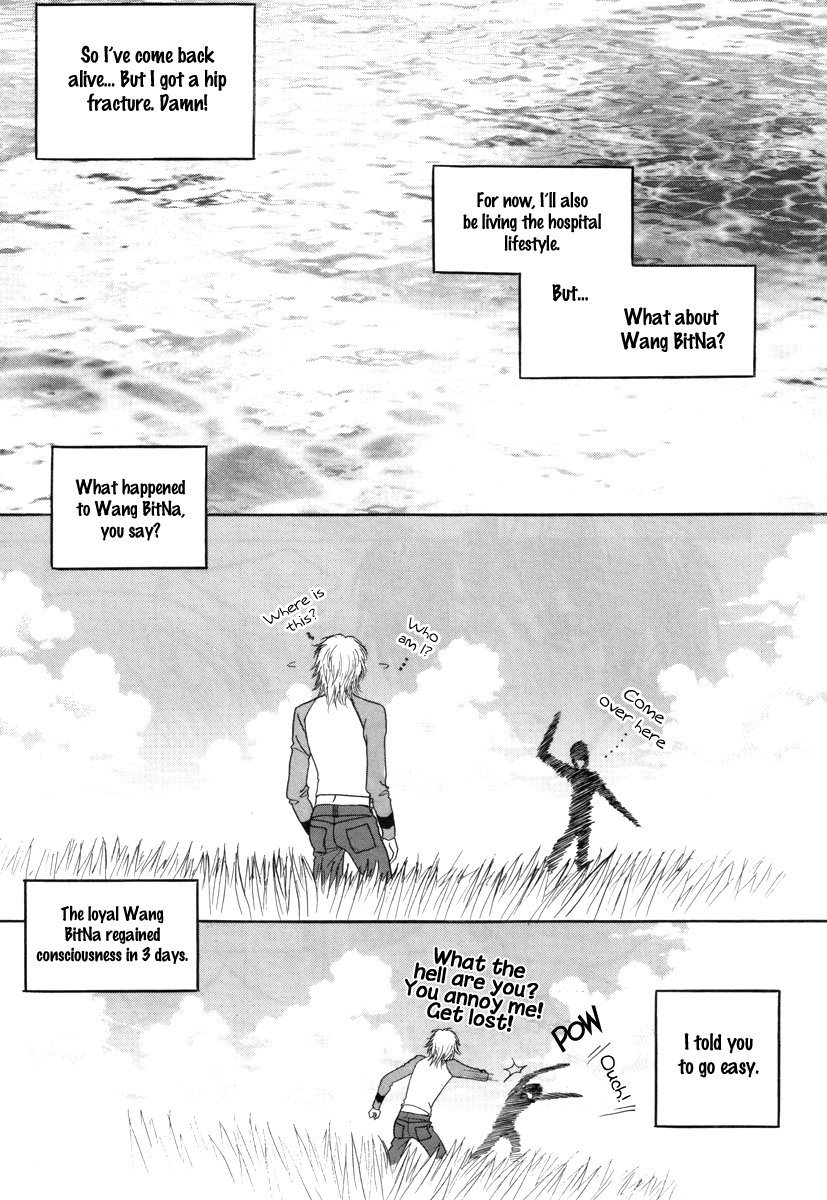He was cool Chapter 13 page 46 - Chapter 13