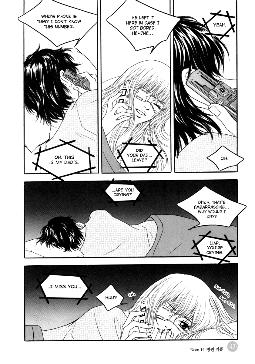 He was cool Chapter 14 page 5 - Chapter 14