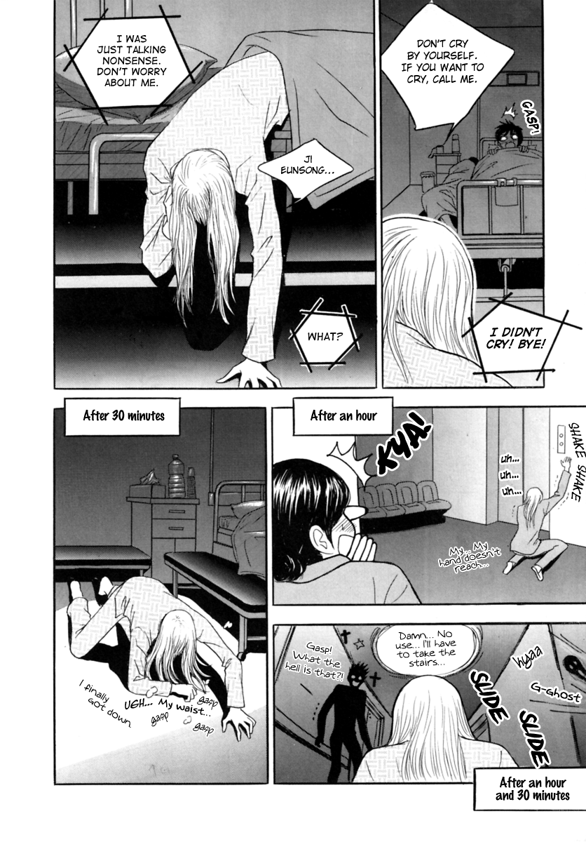 He was cool Chapter 14 page 7 - Chapter 14