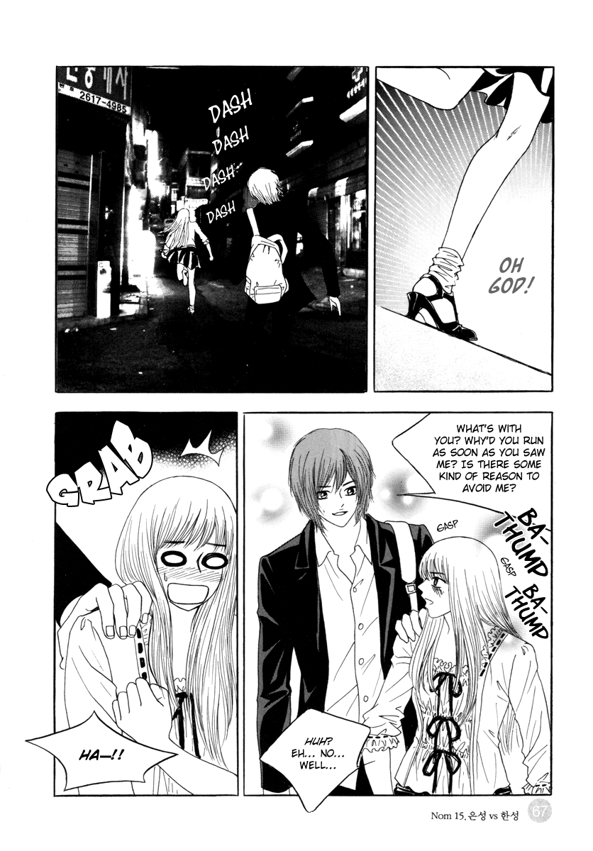 He was cool Chapter 15 page 16 - Chapter 15