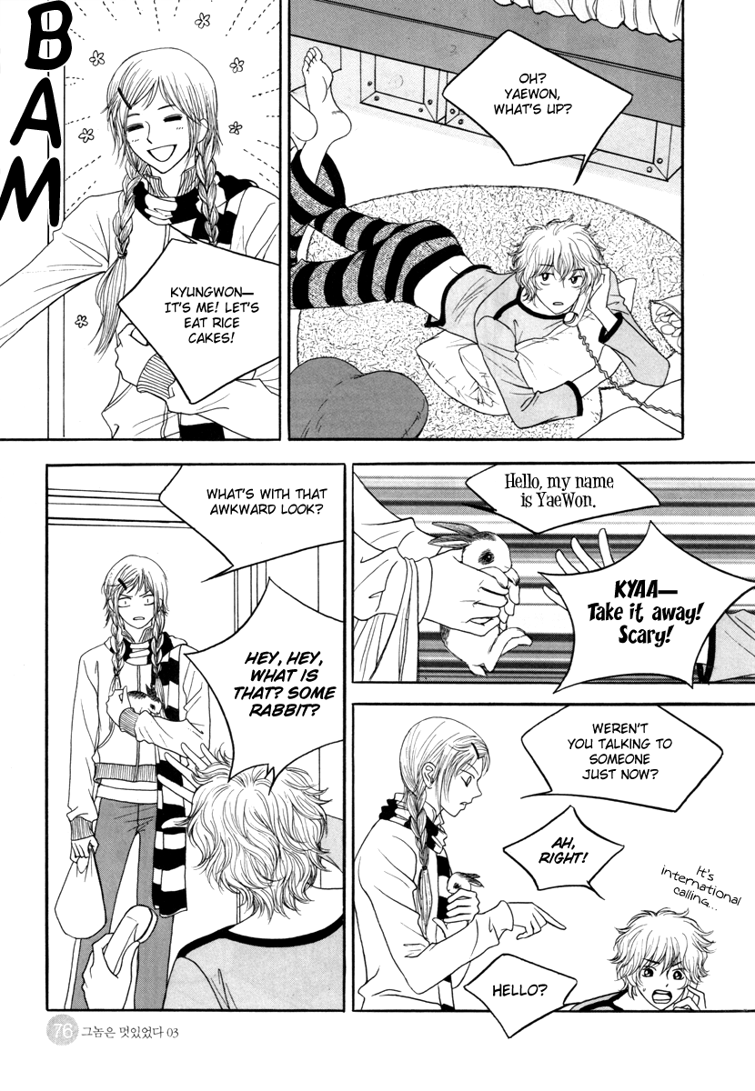 He was cool Chapter 15 page 25 - Chapter 15