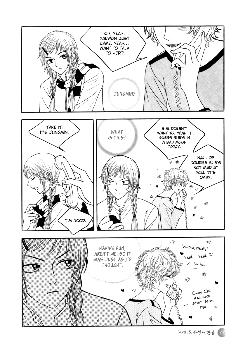 He was cool Chapter 15 page 26 - Chapter 15
