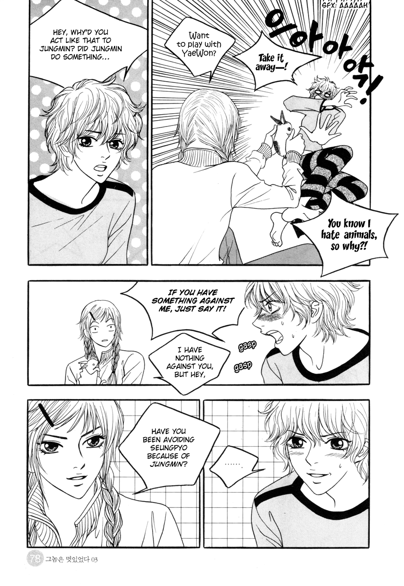 He was cool Chapter 15 page 27 - Chapter 15