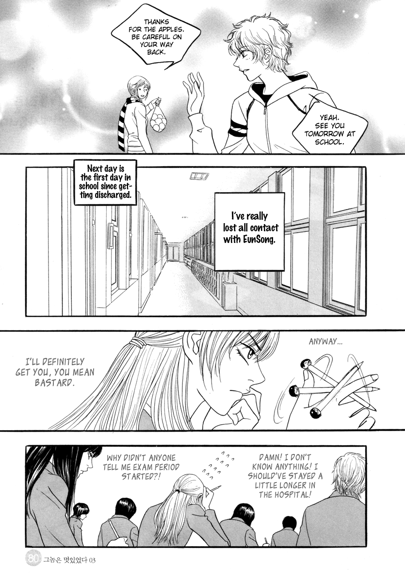 He was cool Chapter 15 page 29 - Chapter 15