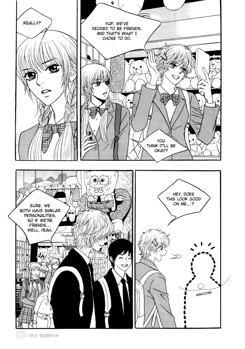 He was cool Chapter 15 page 31 - Chapter 15