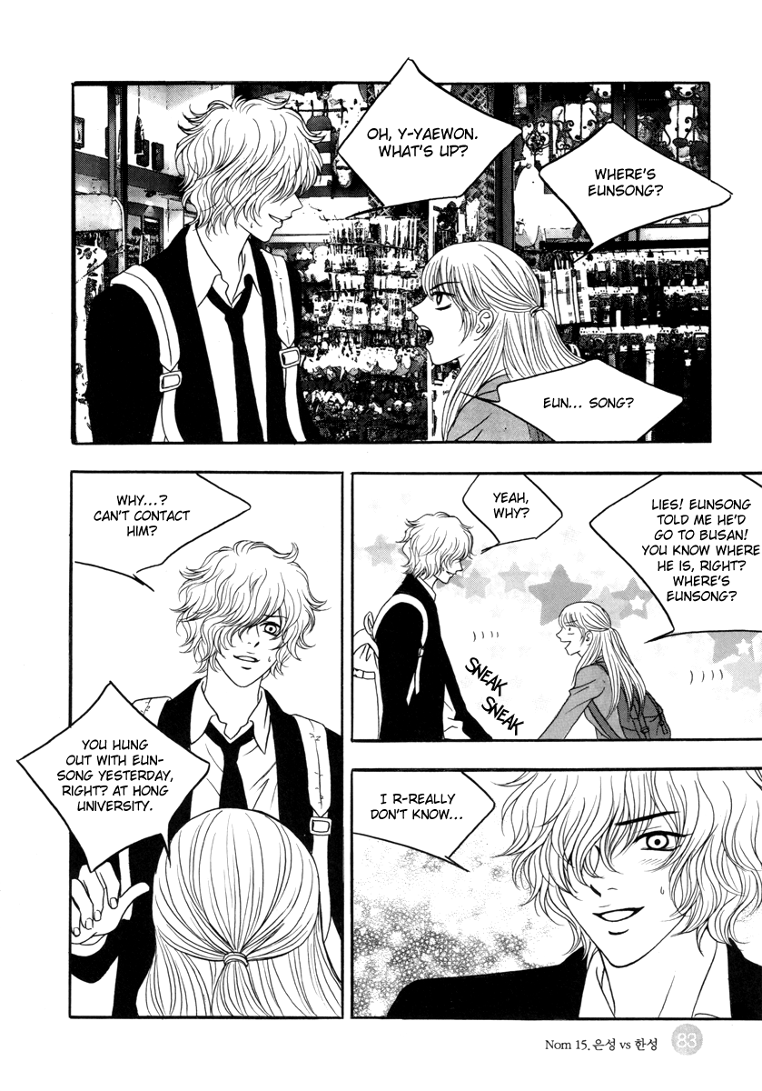 He was cool Chapter 15 page 32 - Chapter 15