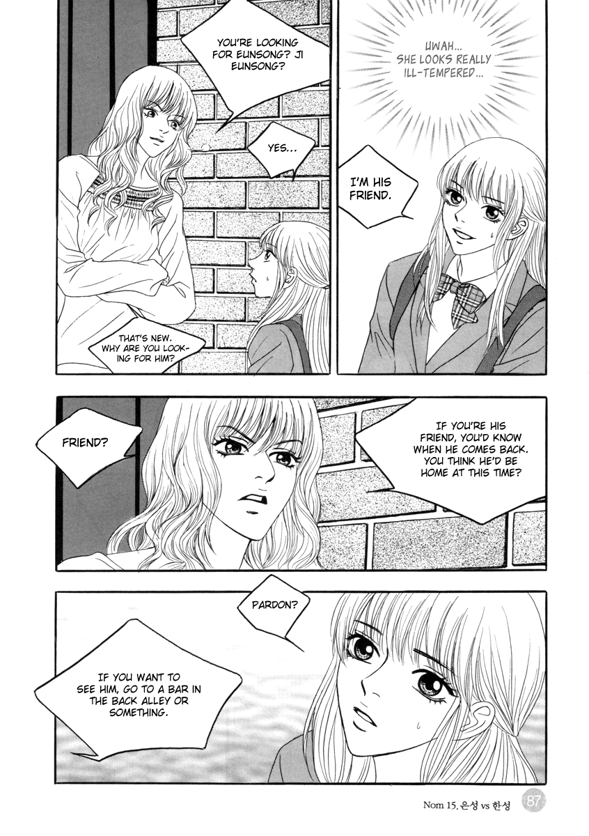 He was cool Chapter 15 page 36 - Chapter 15