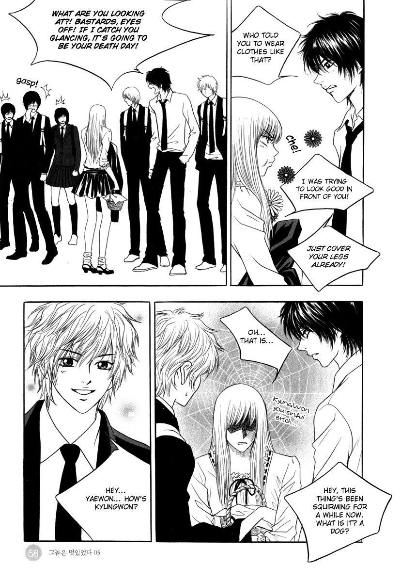 He was cool Chapter 15 page 7 - Chapter 15
