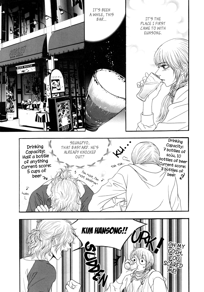 He was cool Chapter 16 page 20 - Chapter 16