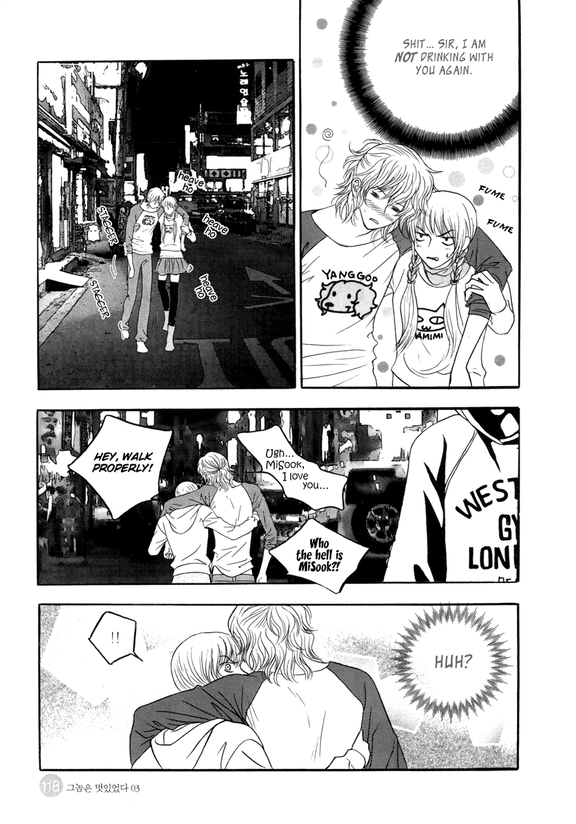 He was cool Chapter 16 page 25 - Chapter 16