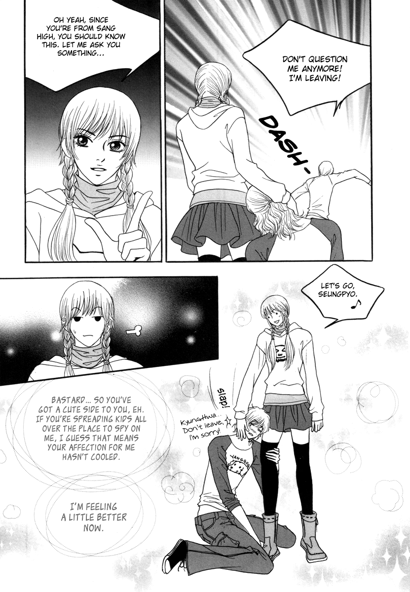 He was cool Chapter 16 page 29 - Chapter 16